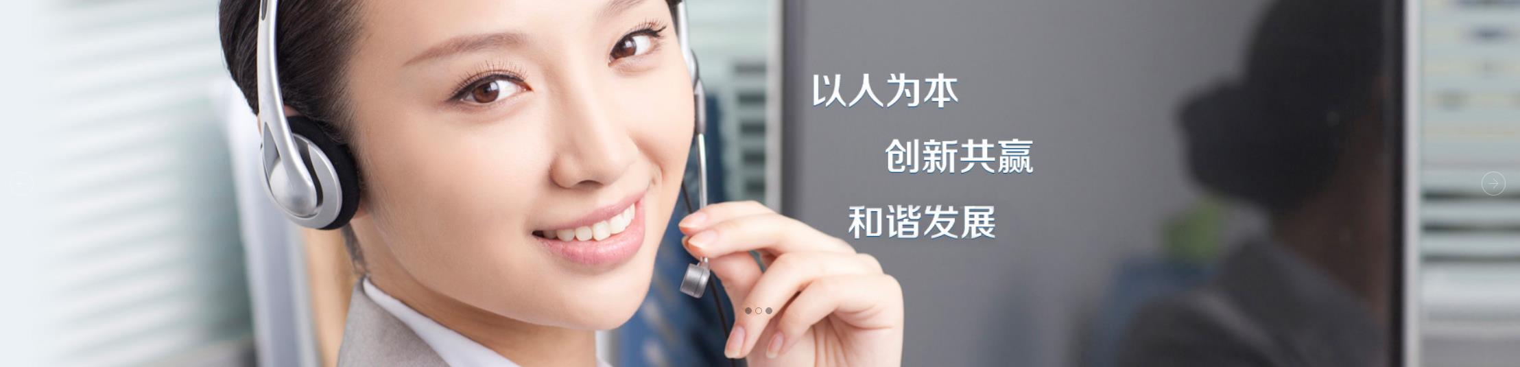 首页焦点图03